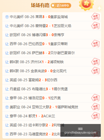 意甲焦点战,科斯蒂奇助,米雷蒂绝杀,新葡京,新葡京app,新葡京娱乐,新普京赌场