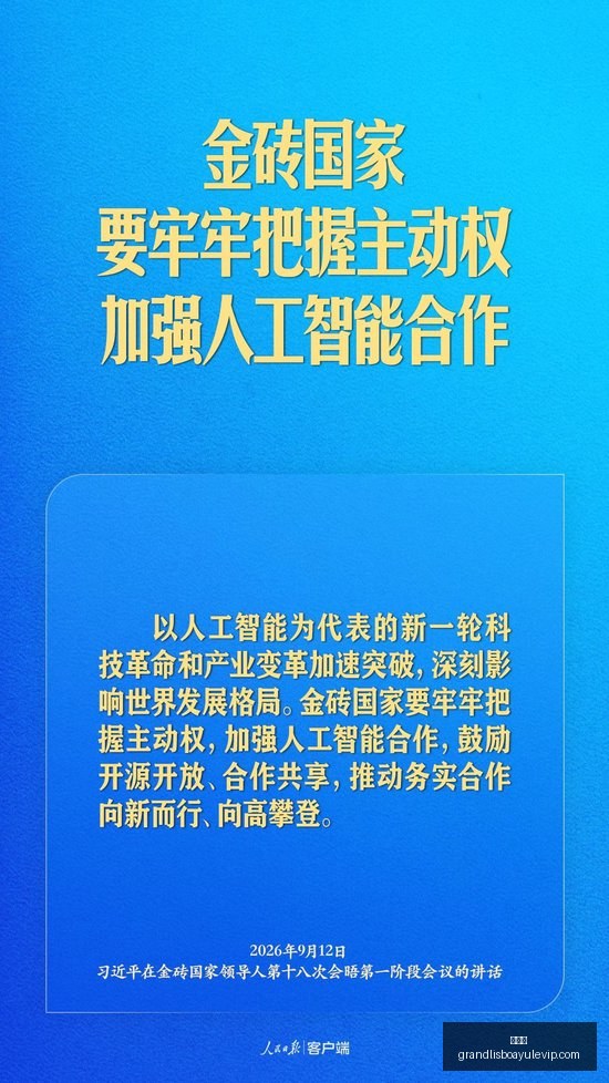 岁乔丹风采,依旧,岁詹姆斯超,新葡京,新葡京app,新葡京娱乐,新普京赌场