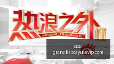 女篮世界杯9月激战在即，中国女篮赛程全解析2026最新赛程指南