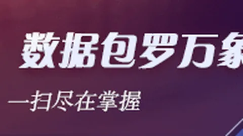 2026年启境7全国巡展盛大开启，32城新车上市，预售盛宴9月4日不容错过
