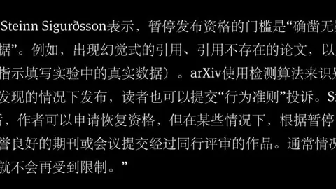 快船罚款五大谜团解析：上诉对抗还是争取首轮签的妥协之路